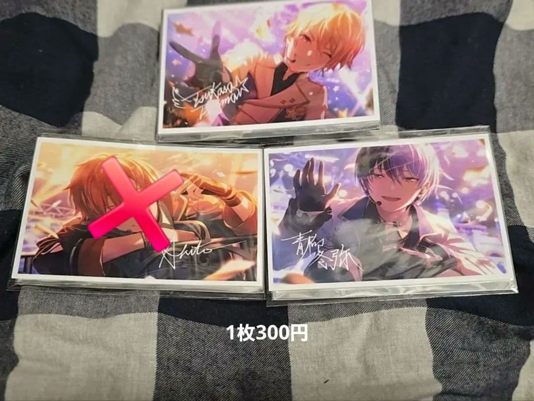 プロセカ まとめ売り 紙類その1