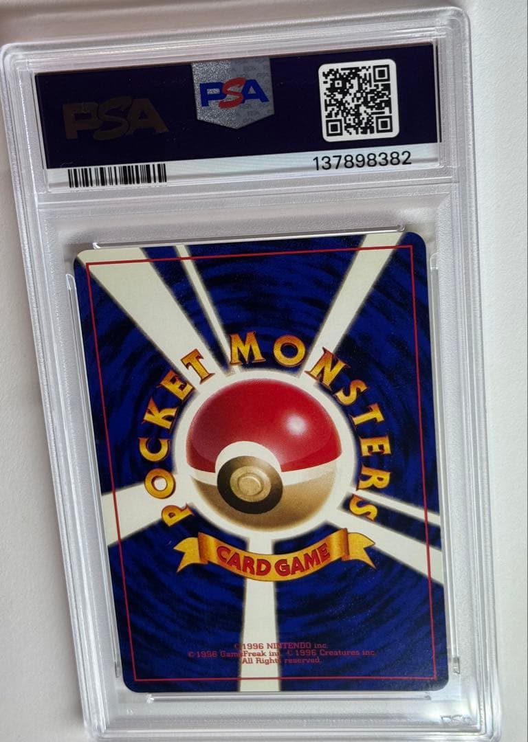 PSA9 お誕生日ピカチュウ 旧裏 プロモ ポケモンカード