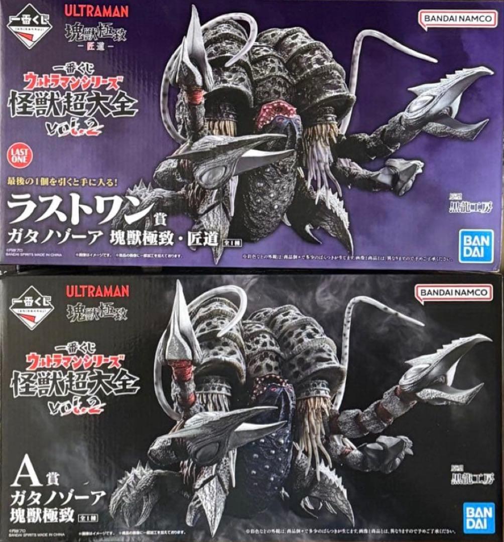 新品　ウルトラマン　フィギュア