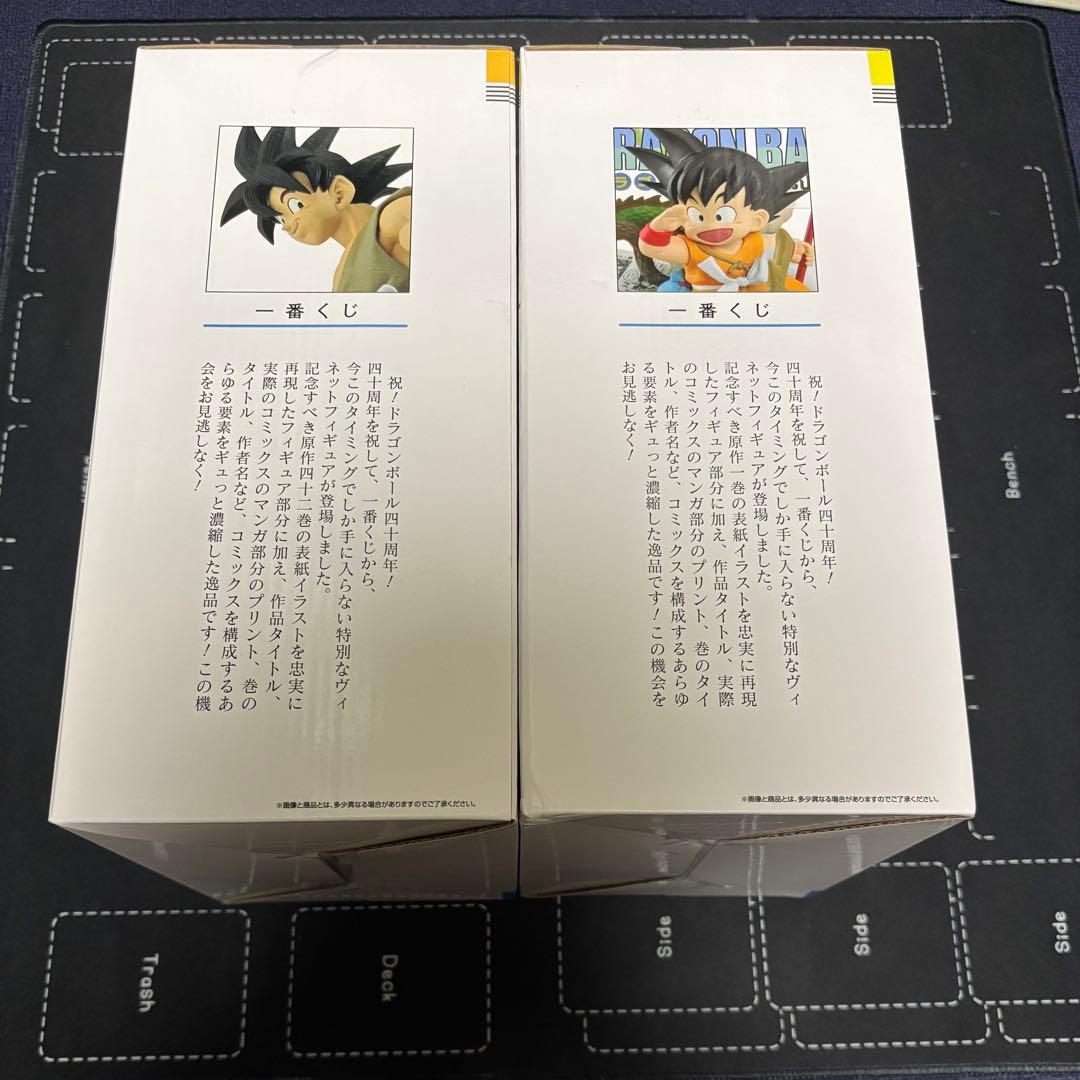 一番くじドラゴンボール 40th 〜其之一〜 A賞B賞フィギュア