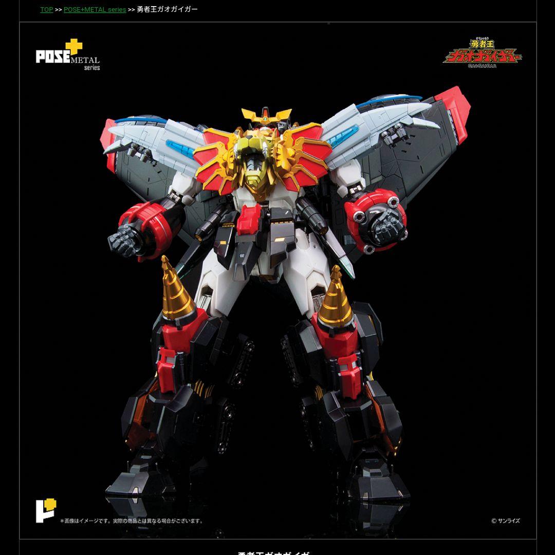 新品未使用アート.ストー最終決戦スターガオガイガー DXセット＆ガオガイガー
