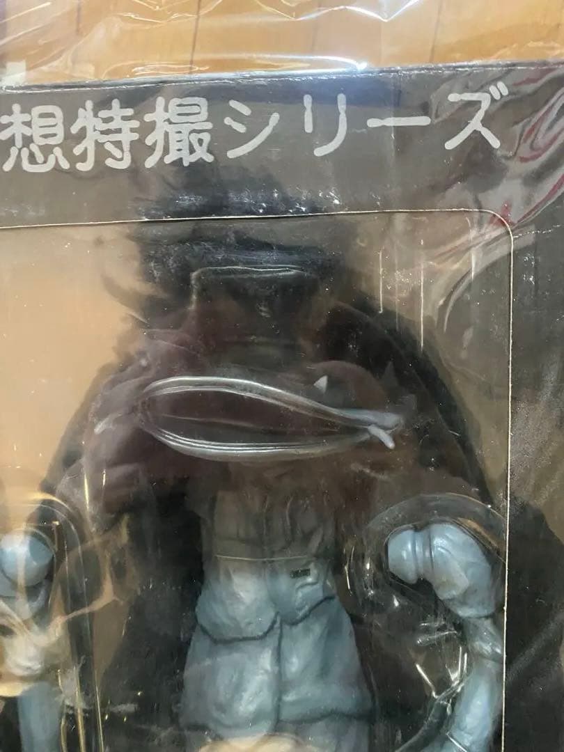 メディコム 空想特撮シリーズ ウルトラQ カネゴン TVイメージ版 フィギュア