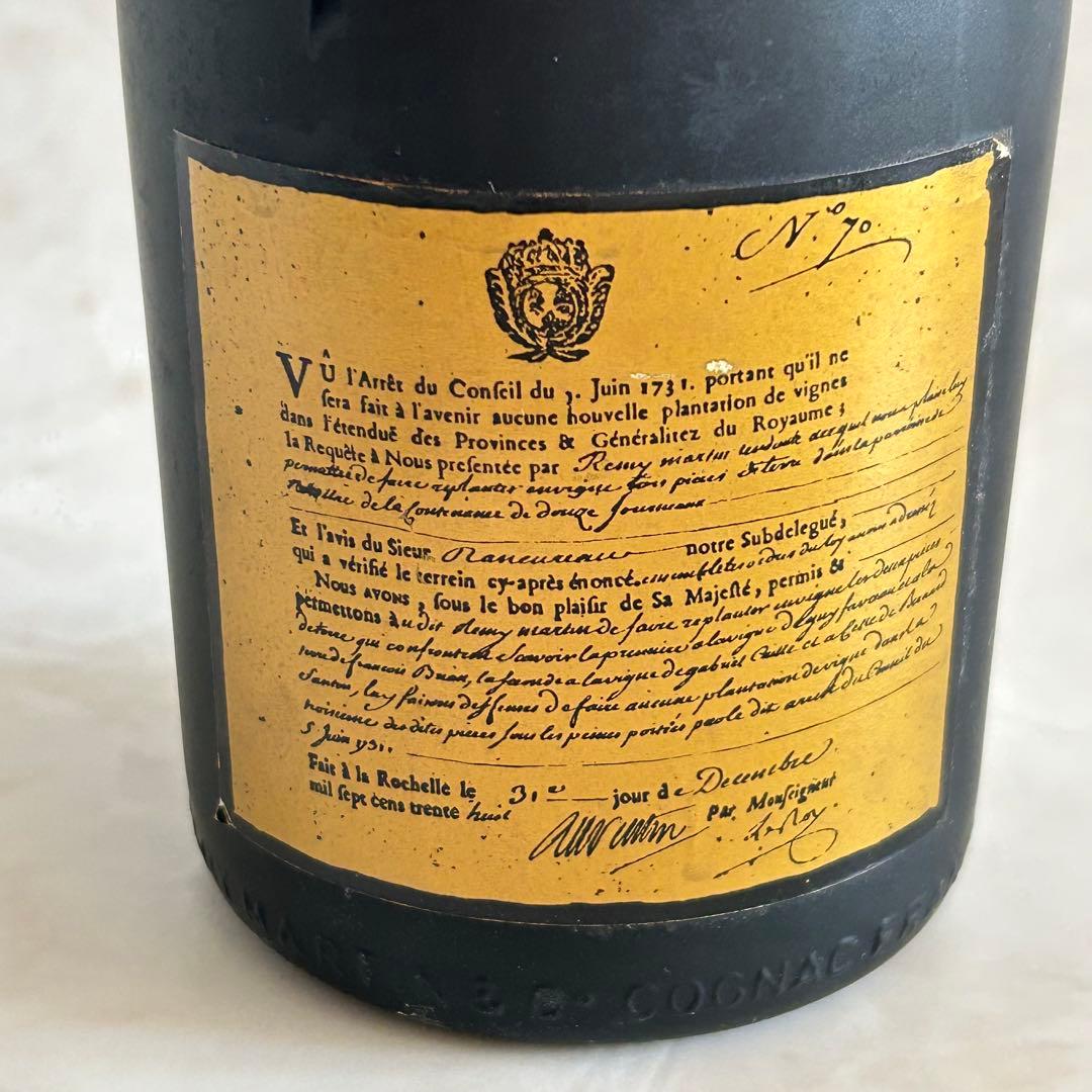 【未開封】レミーマルタン アージュ アンコニュREMY MARTIN 700ml