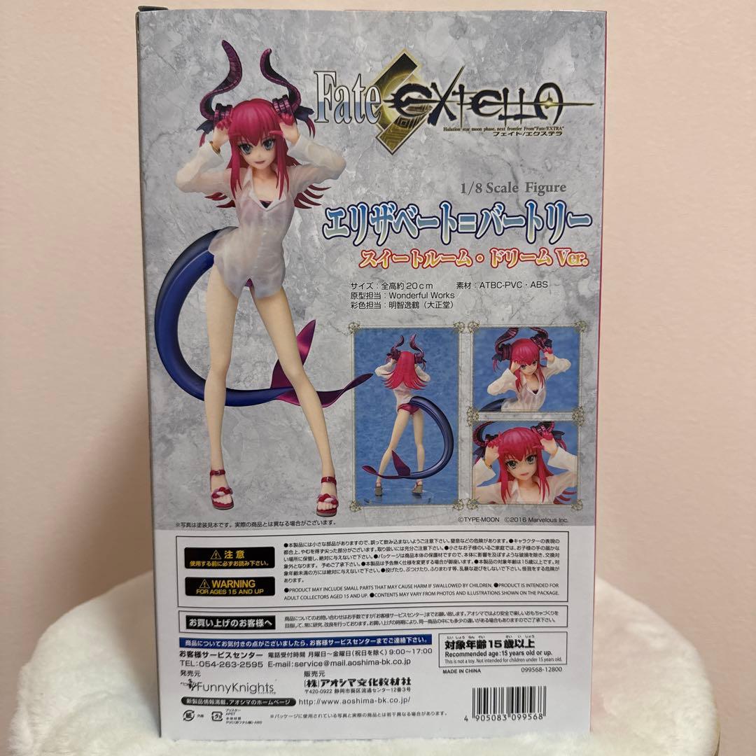 Fate/EXTELLA エリザベート・バートリー 1/8スケールフィギュア