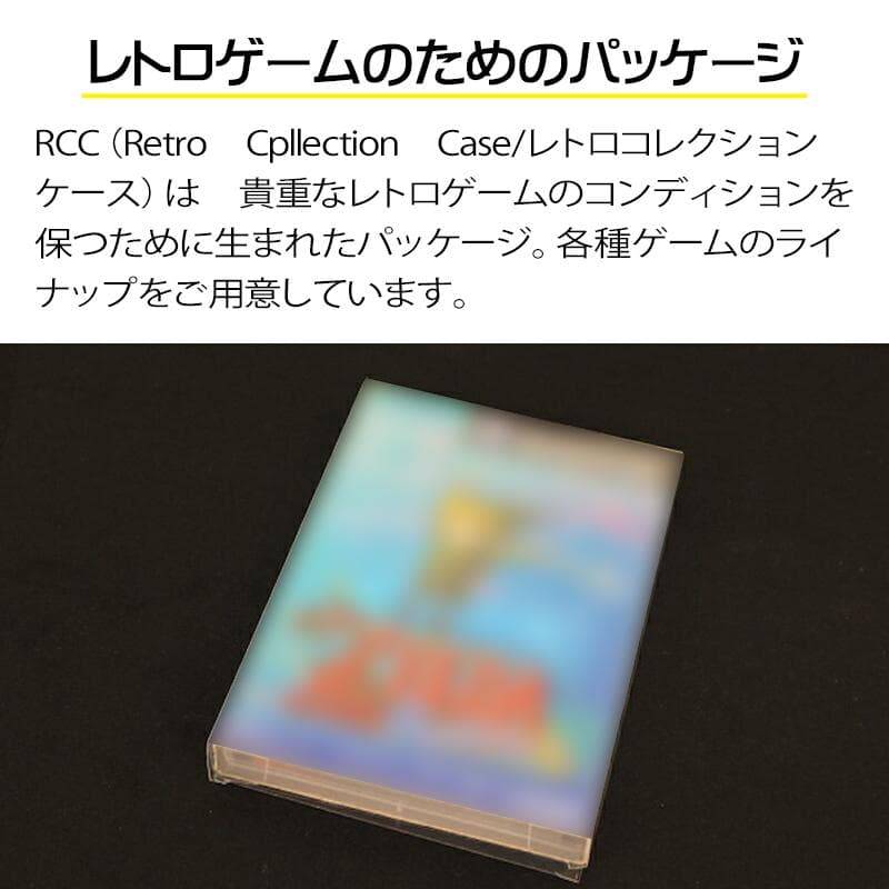 GBC用 レトロコレクションケース 100枚入り GBCASE-100P