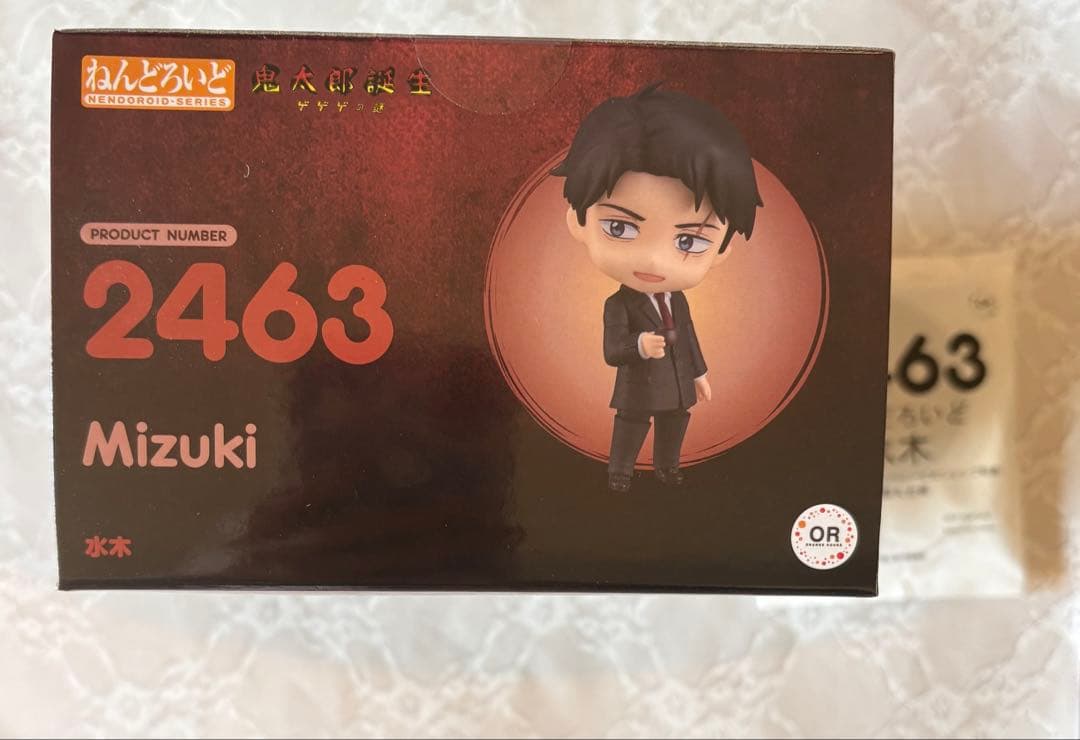 ゲ謎 ねんどろいど 水木 鬼太郎の父
