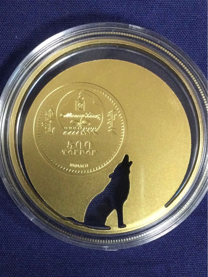 モンゴルオオカミ銀貨　絶滅危惧野生動物シリーズ