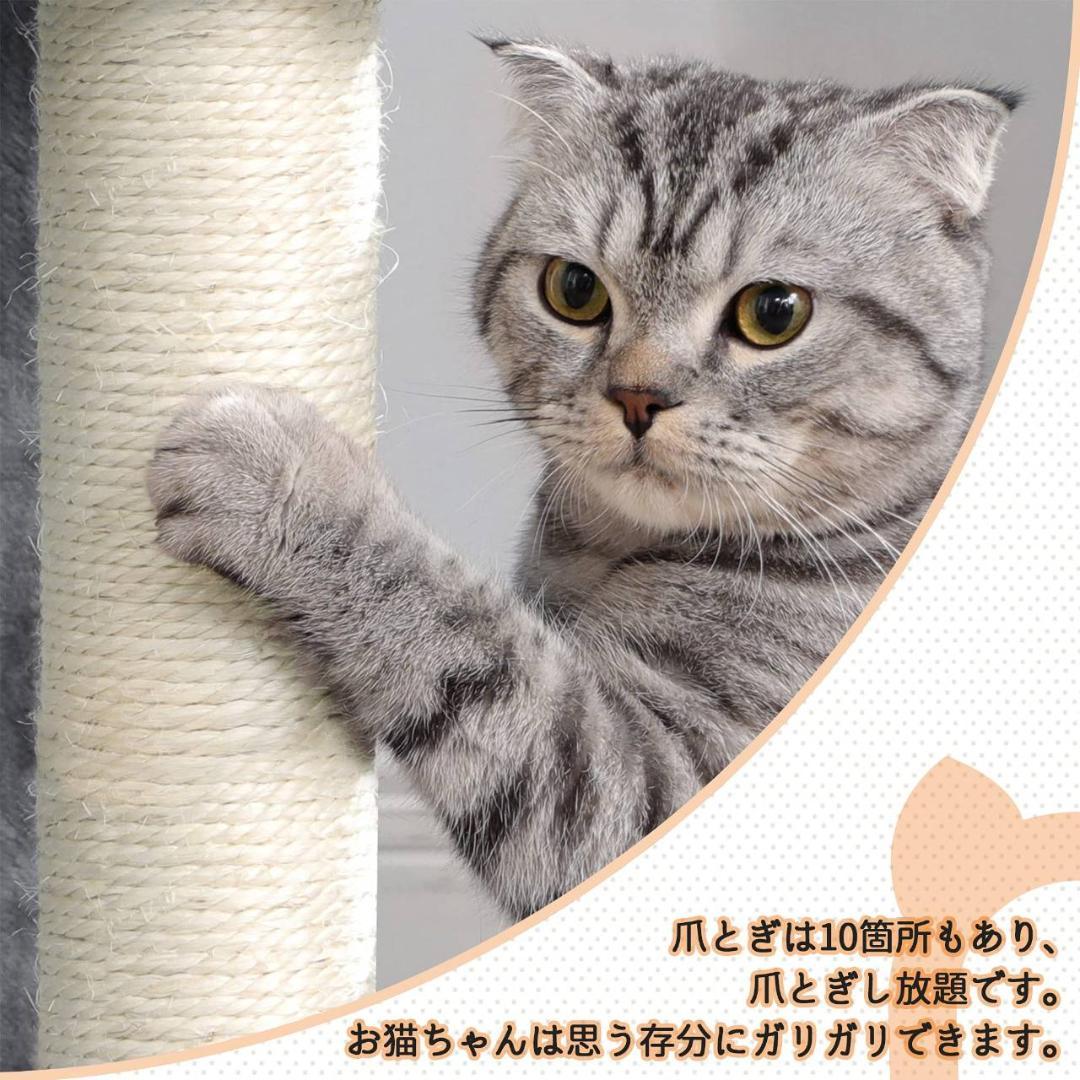 スペース節約できる室内用キャットタワー、大型猫もOK