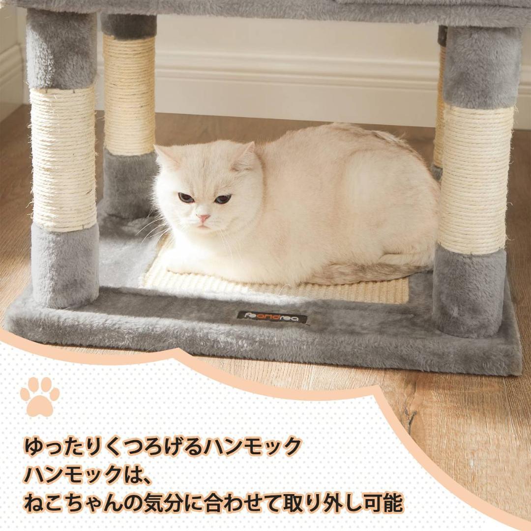 スペース節約できる室内用キャットタワー、大型猫もOK