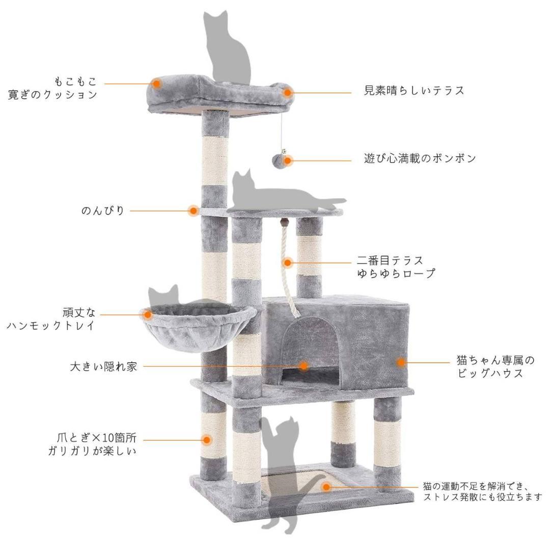 スペース節約できる室内用キャットタワー、大型猫もOK