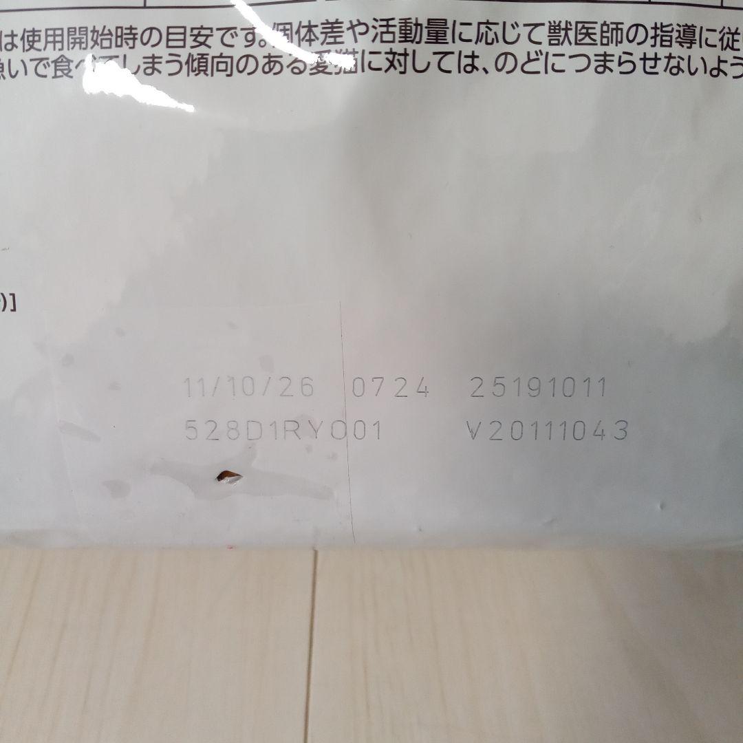 ロイヤルカナン 消化器サポート 4キロ　可溶性繊維　猫用食事療法食