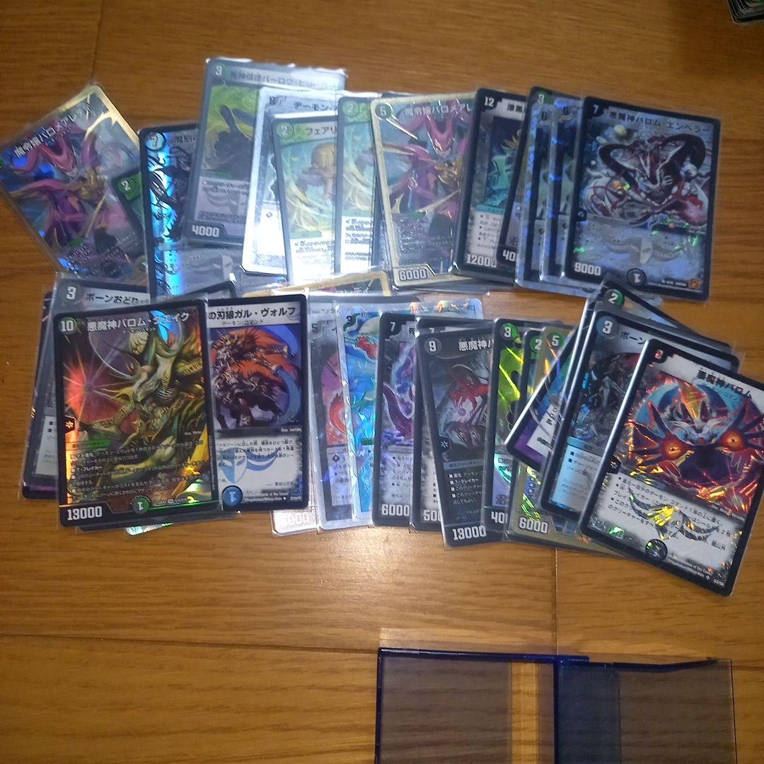 【旧枠多め】デュエルマスターズ 引退品
