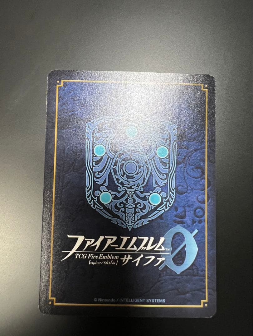 ファイアーエムブレム　サイファ　邪神の贄となりし乙女セリカ　SR＋