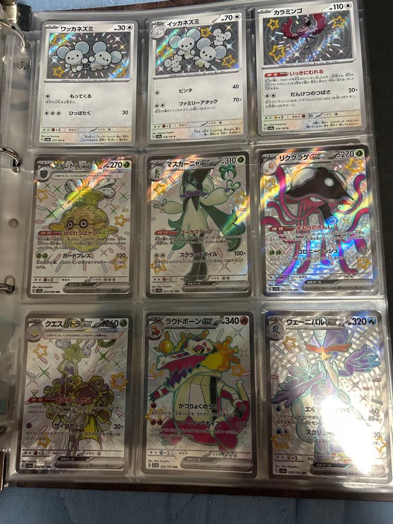シャイニートレジャーex コンプリート　ポケモンカード
