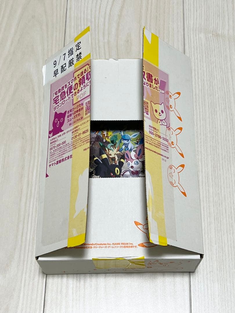 ポケモンカード　イーブイヒーローズ　新品未開封シュリンク付