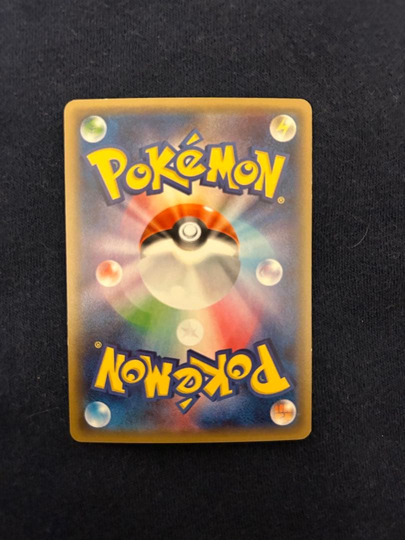 ポケキュンコレクションEX5枚セット(パバン)