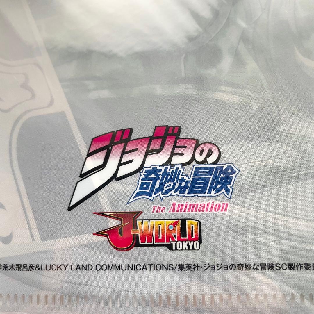 J-WORLD 限定 ジョジョの奇妙な冒険 花京院典明 クリアファイル