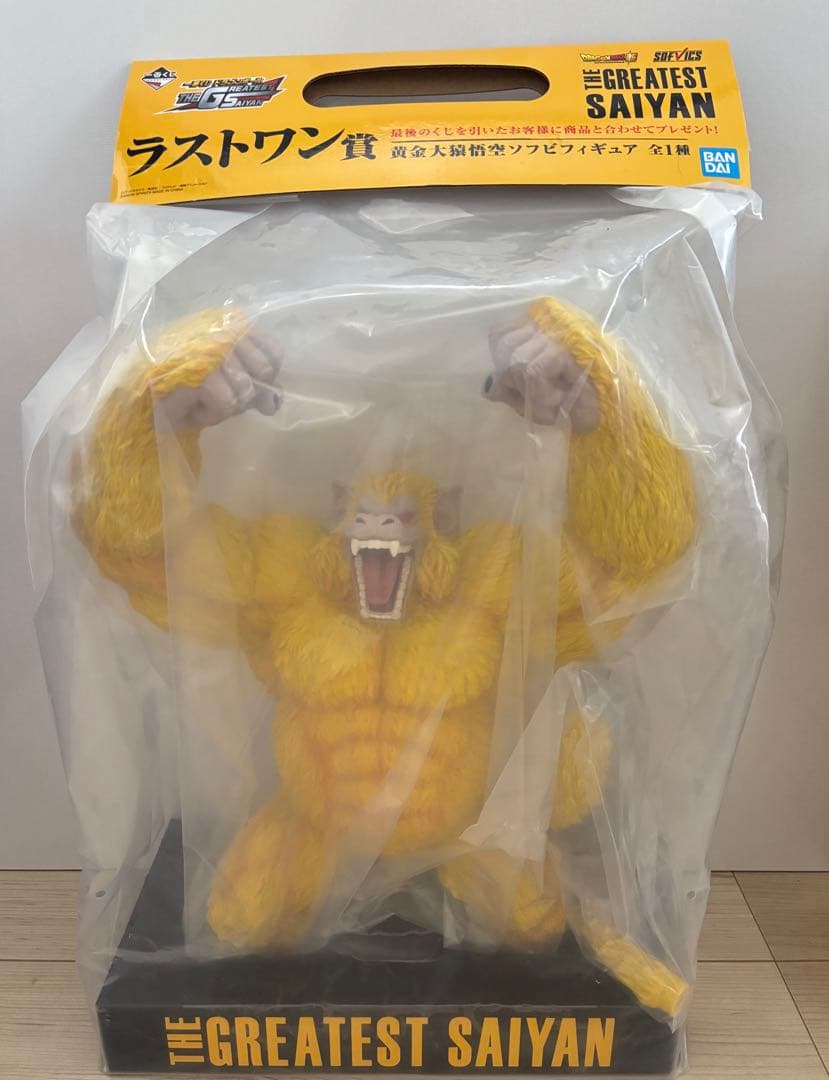 THE GREATEST SAIYAN　ラストワン　黄金大猿　ドラゴンボール