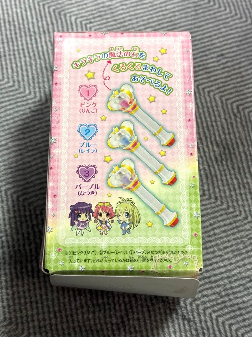 レア リルぷりっ アイドルセプター 食玩