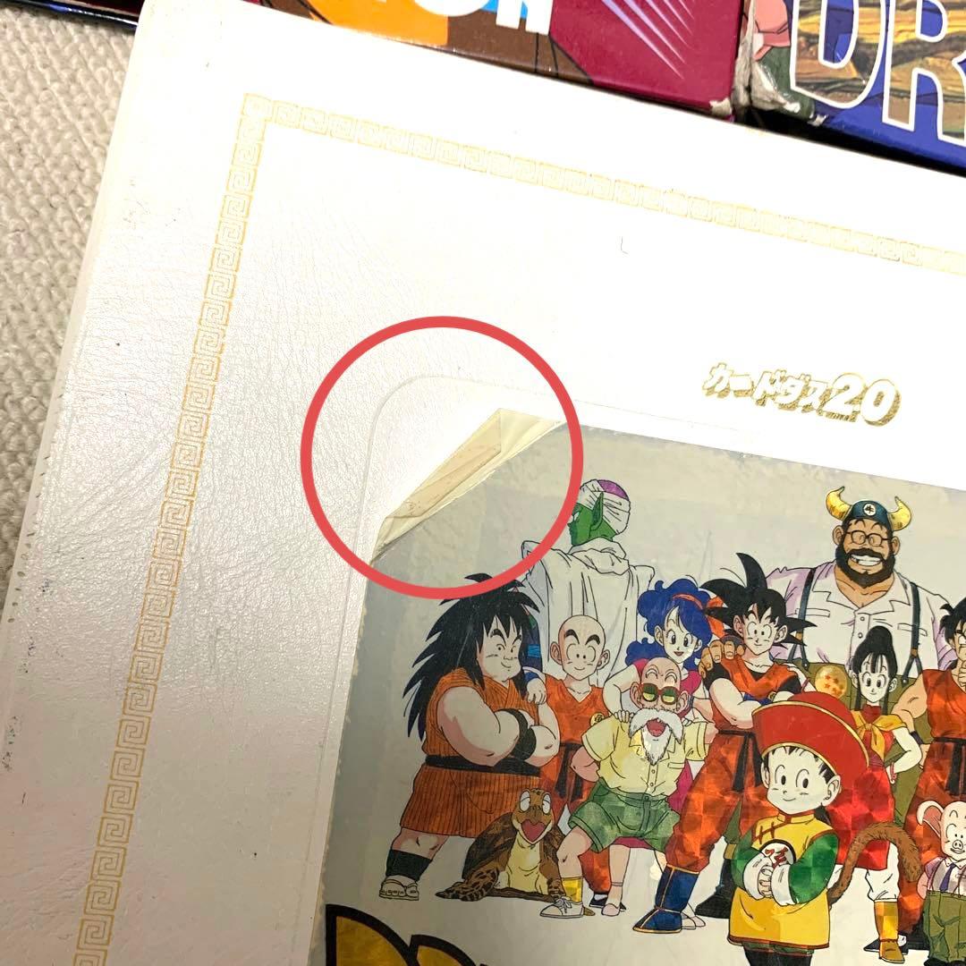 最終値下げドラゴンボール　専用アルバムカード　キラノーマル　計152枚