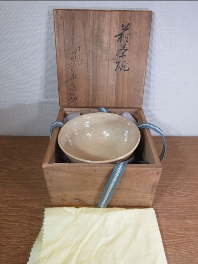真作保証 13代 坂田泥華 自作 天耳庵 コレクター放出品 (加藤土師萌) 山口