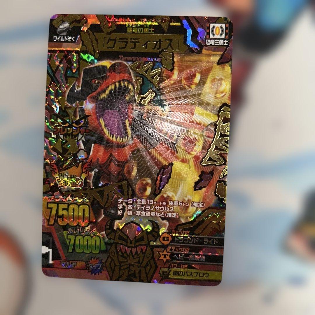 ジョーカーマシンタイガーカイザーレグス幻妖齋グラディオトドルコギギルジェロニモ