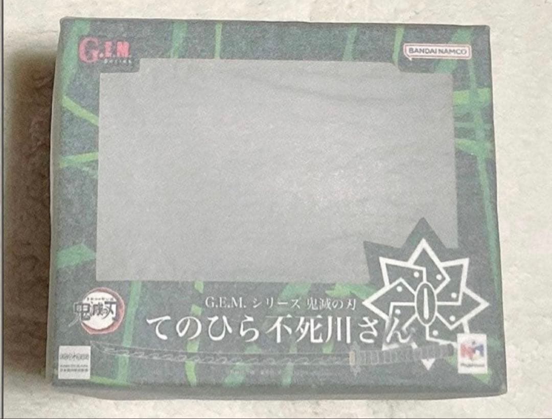 『未開封品』　鬼滅の刃　てのひら不死川さん　G.E.M.シリーズ　不死川実弥
