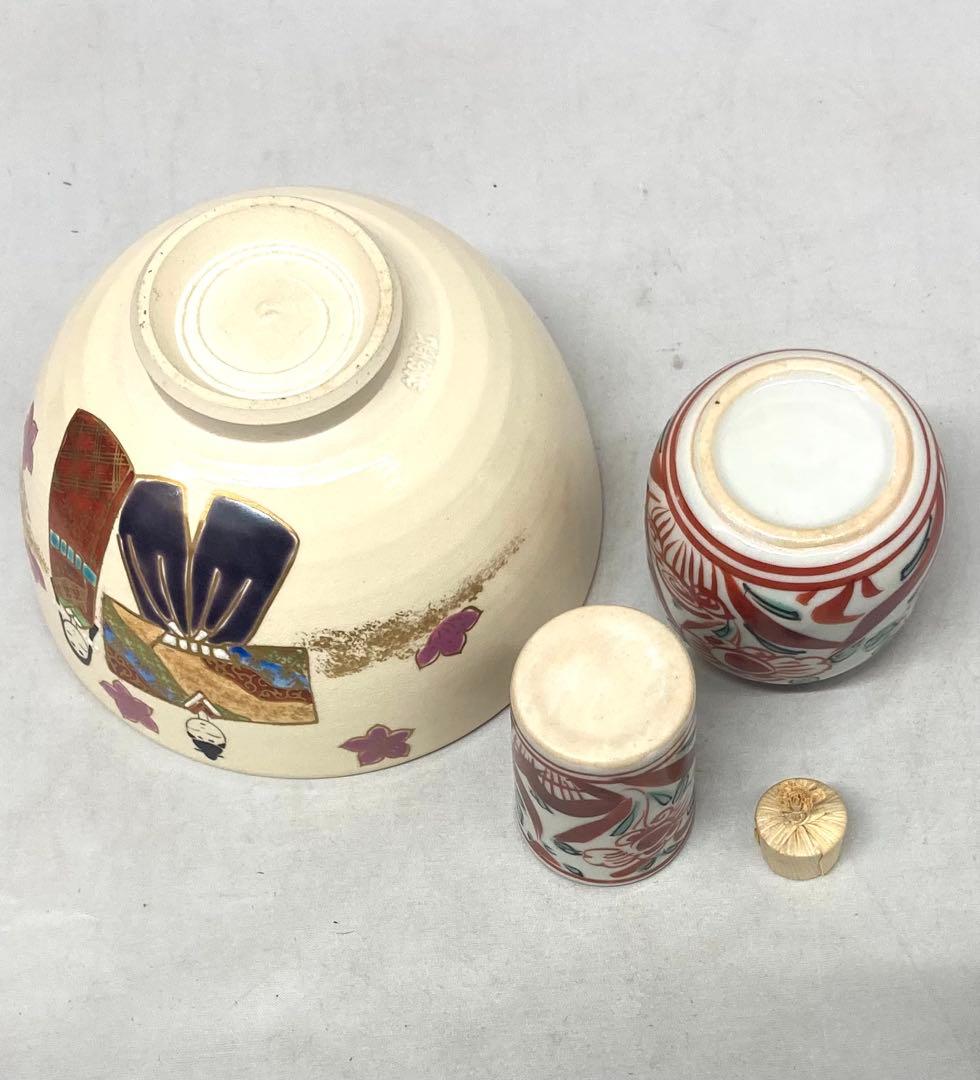 B546b 松竹梅鎌倉彫茶箱セット 13点　京焼　茶道具　内裏雛