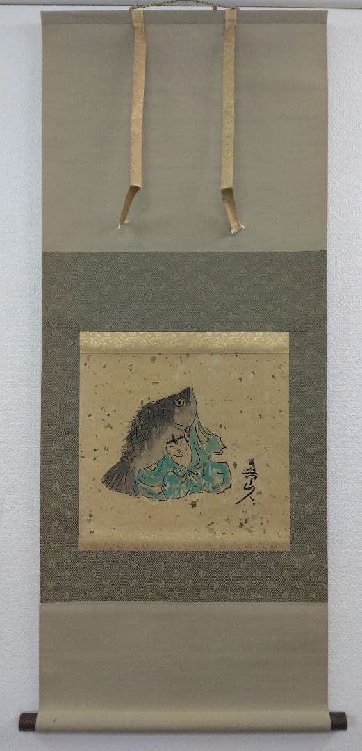 魯山人　画　紙本　掛軸