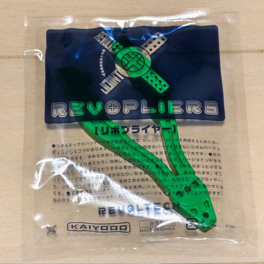 リボルテック エイリアン エイリアンクイーン ウォーリア　フィギュア ALIEN