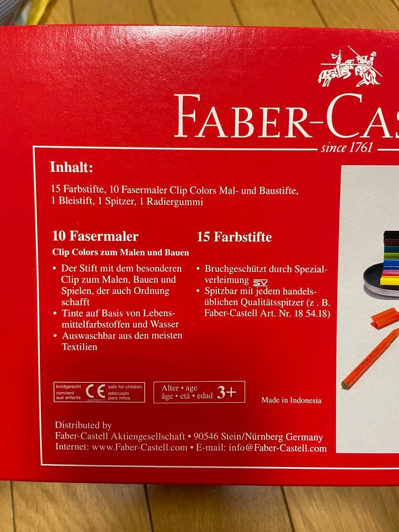 【希少・新品未使用】ファーバーカステル 色鉛筆とクリップカラーペン