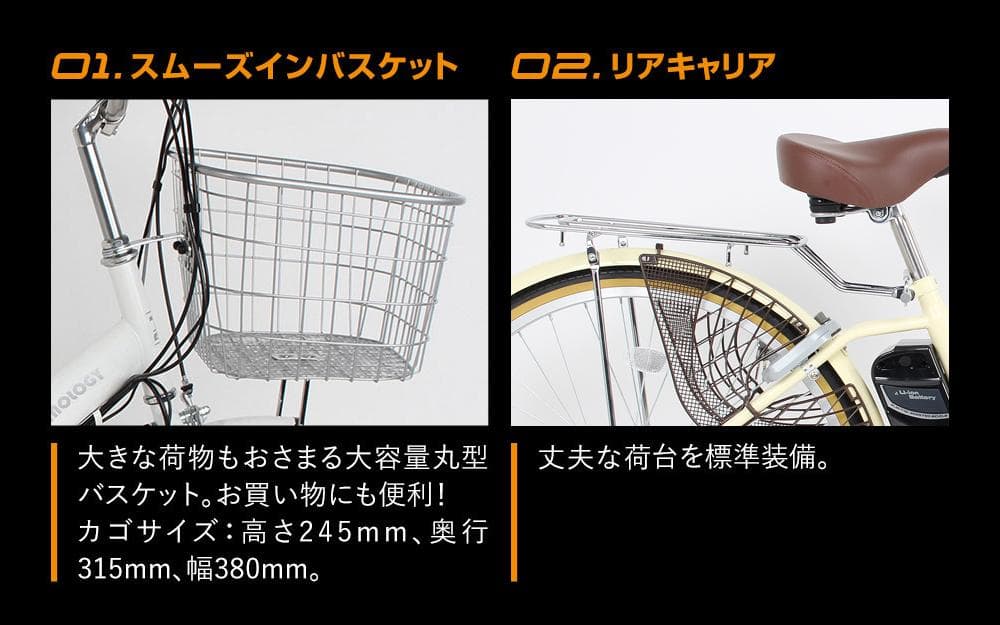 新品/送料無料　26インチ電動自転車　シマノ内装3段変速 型式認定取得 ホワイト