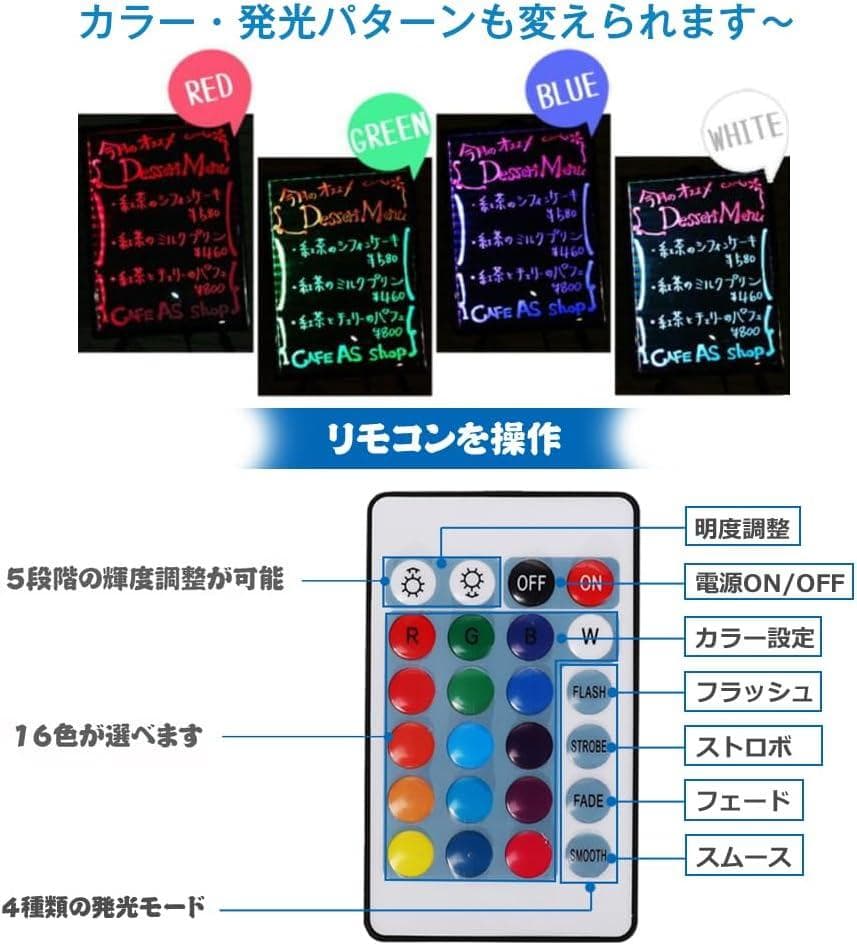【新品】LED電光掲示板 両面 A型看板 立て看板 スタンド 16色 高輝度発光
