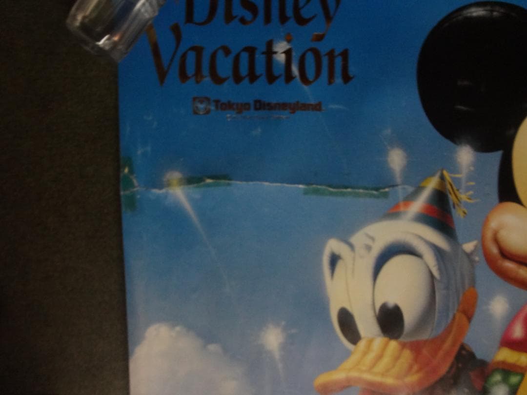 ディズニーリゾート　入手困難Ｂ０サイズポスター●左上キレ有補修済