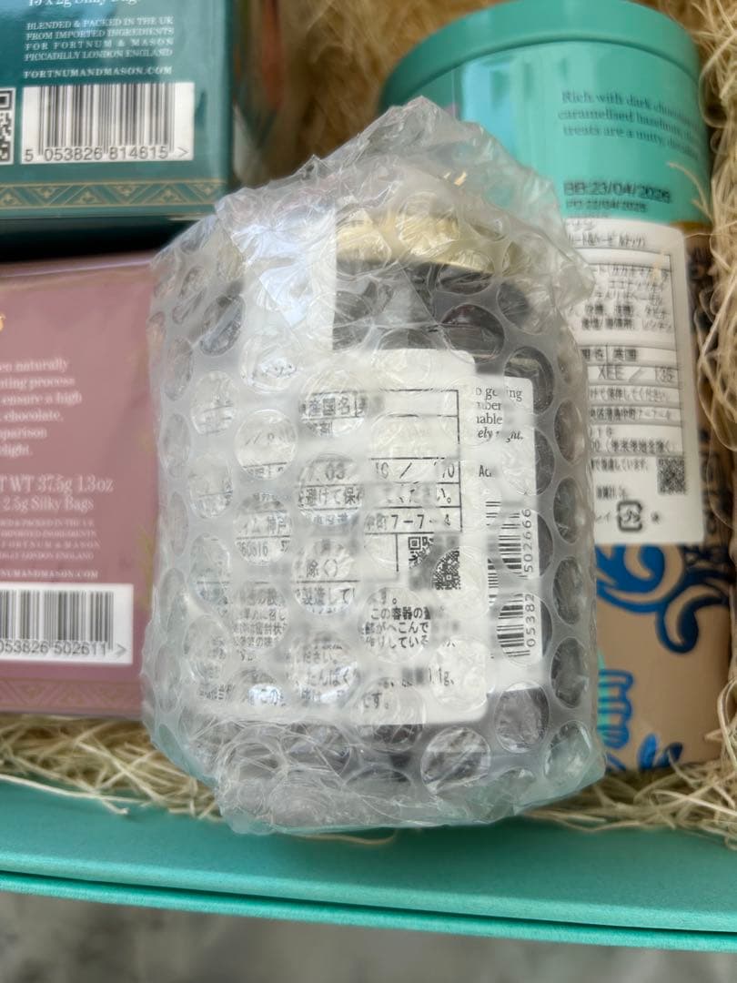 FORTNUM&MASON ギフトセット　詰め合わせ　紅茶