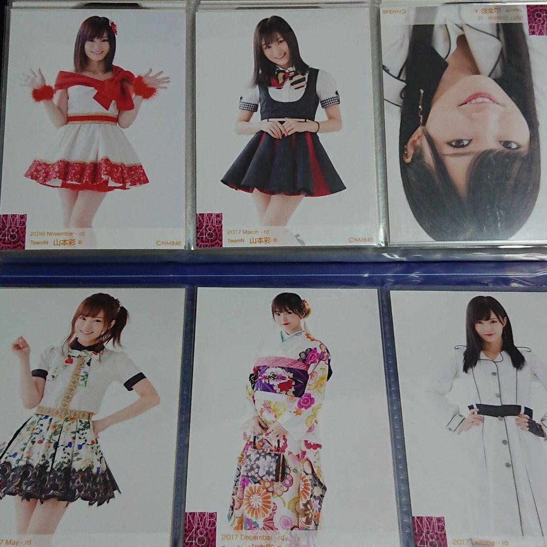 NMB48 山本彩 生写真 ④