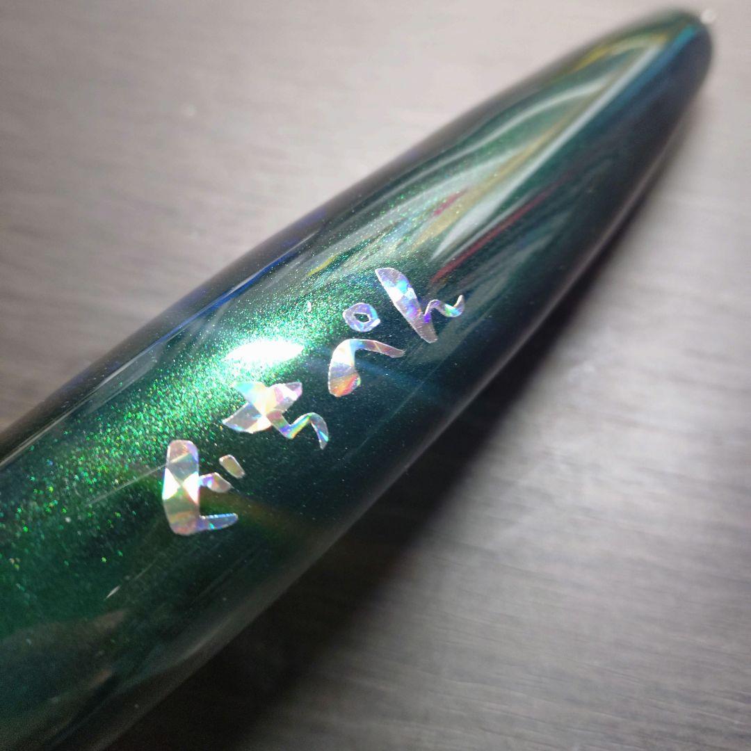 ぐちぺん180fs