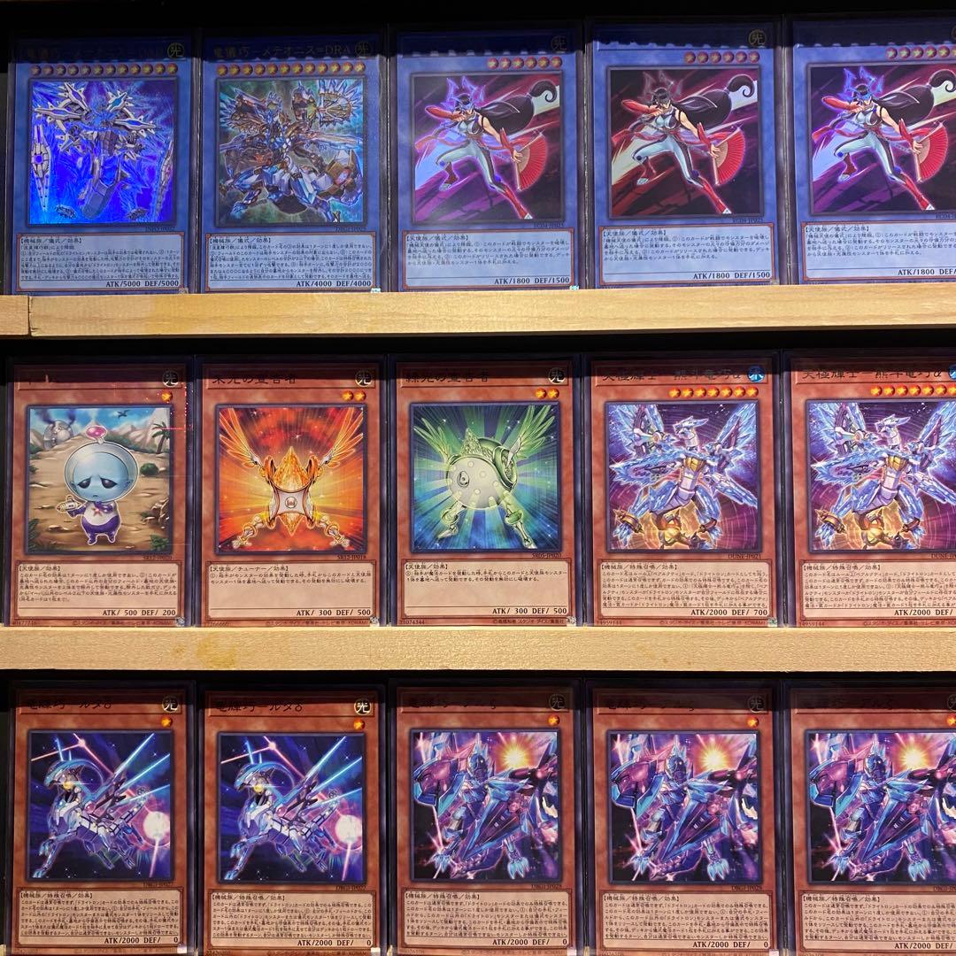 即日発送！竜輝巧　ドライトロン　デッキ　遊戯王　宣告者の神巫