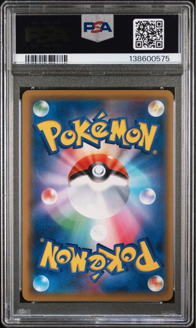 ブラッキー＆ダークライGX SR TAG TEAM PSA9