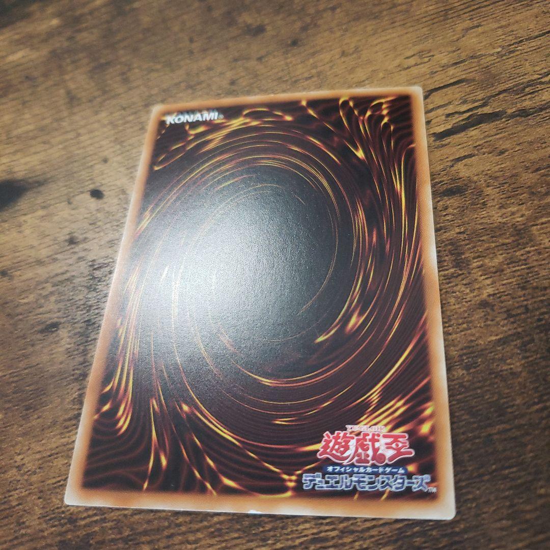 【最安値帯】究極完全態グレートモス　初期　ホーリーナイトドラゴン　2枚セット