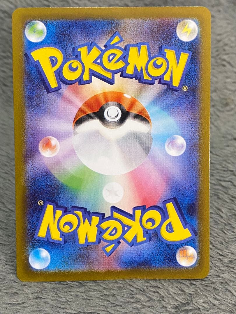 ポケモンカード ブイズSAR9枚セット テラスタルフェス