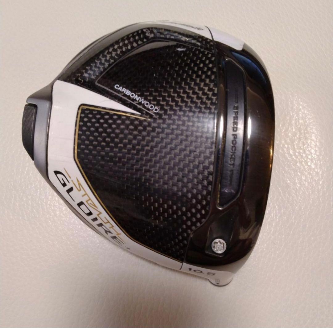 ステルス グローレプラス ヘッドのみ 10.5°　テーラーメイドヘッドカバー付き