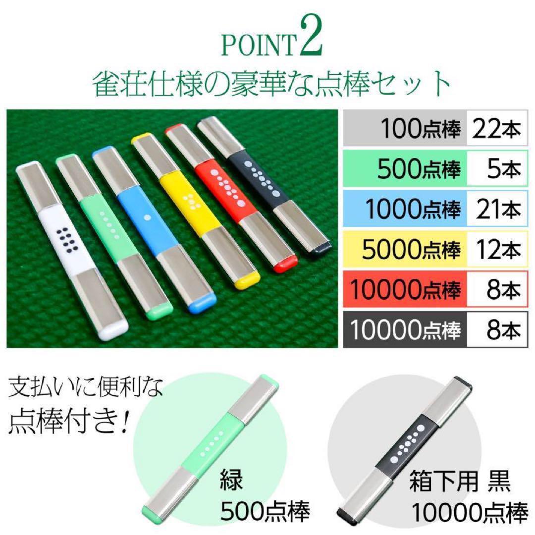 全自動麻雀卓 折りたたみ 家庭用 点棒計算 電動 白 アルミ脚 2610