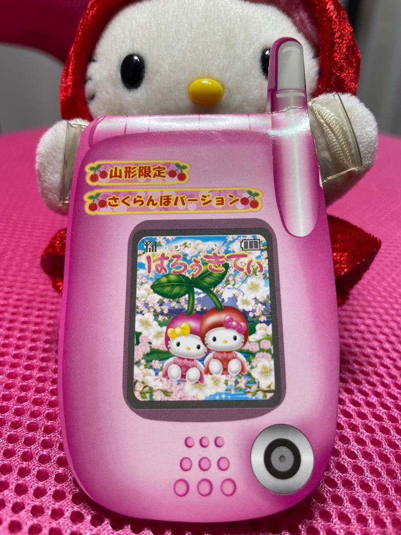 ハローキティ　サンリオ　ぬいぐるみ　山形限定　さくらんぼ　キーホルダー　平成