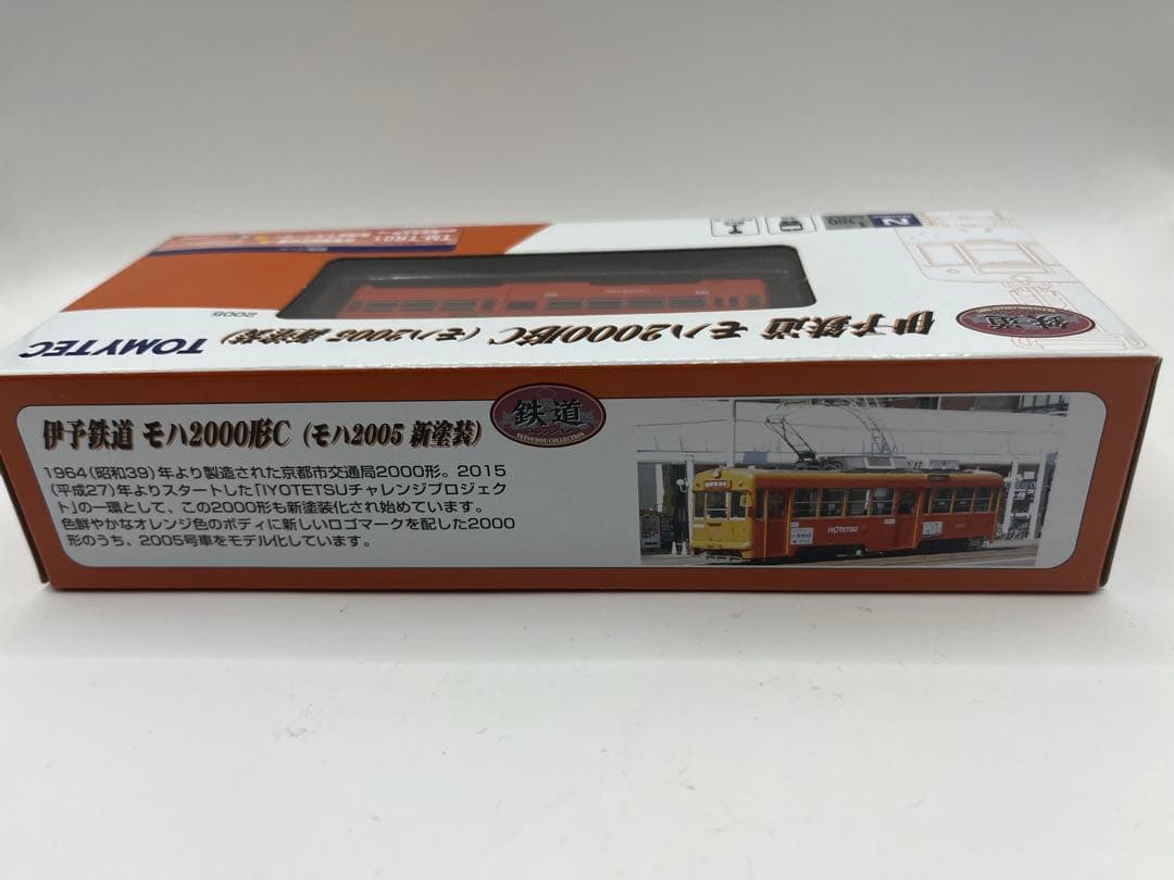 伊予鉄道　モハ2000形C モハ2005塗装　鉄道コレクション　鉄コレ
