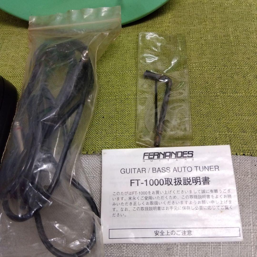FERNANDES フェルナンデス ZO-3 ミントグリーンケース付き