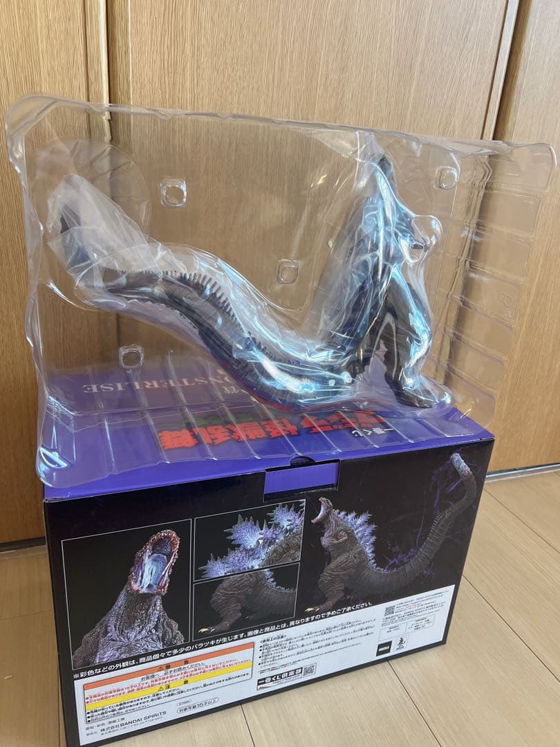 一番くじ ゴジラ 怪獣乱舞 荒ぶるモノ B賞 ゴジラ MONSTERISE