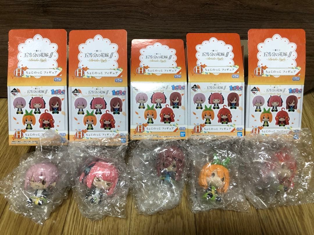 一番くじ 五等分の花嫁 ff BrideStyle 20種 セミコンプセット