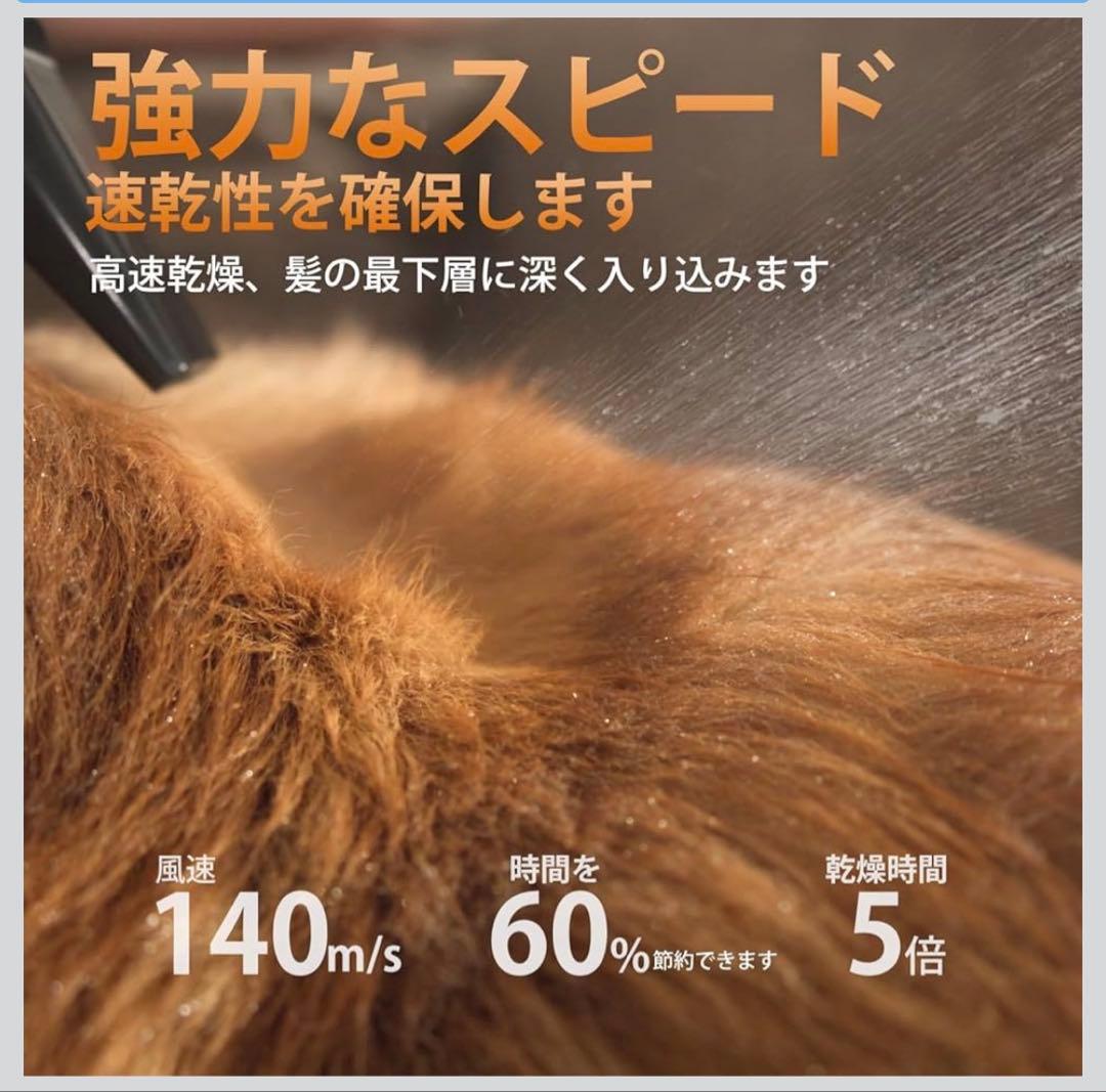 petaboo ペット用ドライヤー
