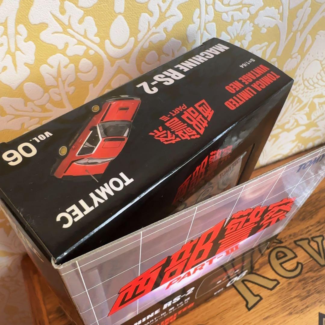 新品未開封　TOMYTEC 西部警察MACHINE RS-2 VOL. 06